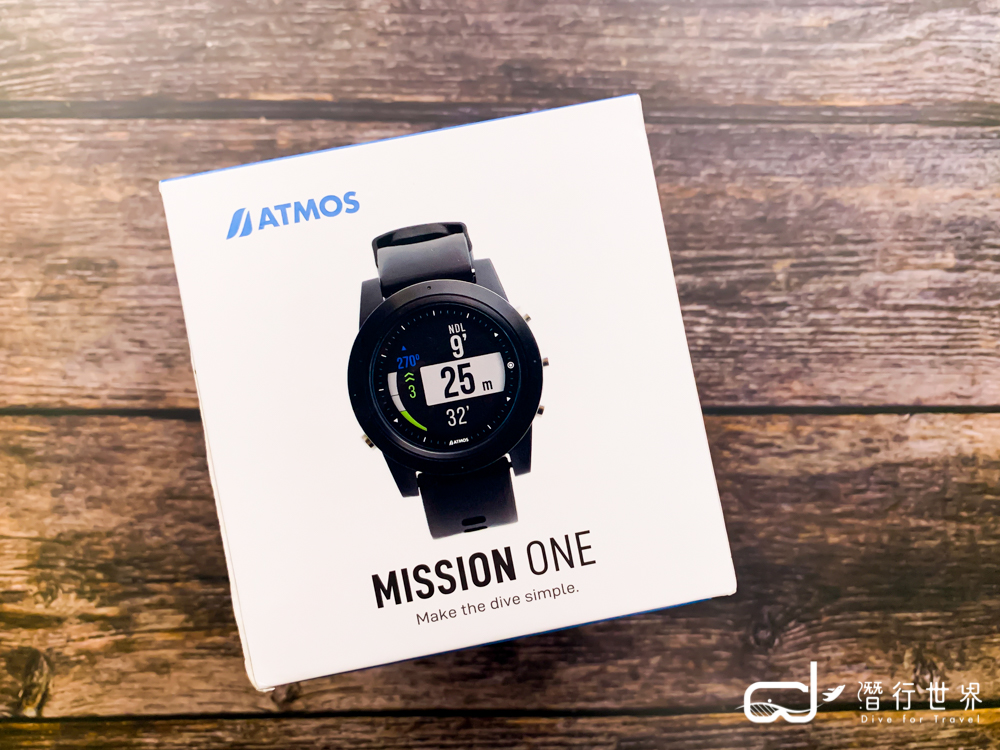 Atmos MISSION ONE 包裝盒