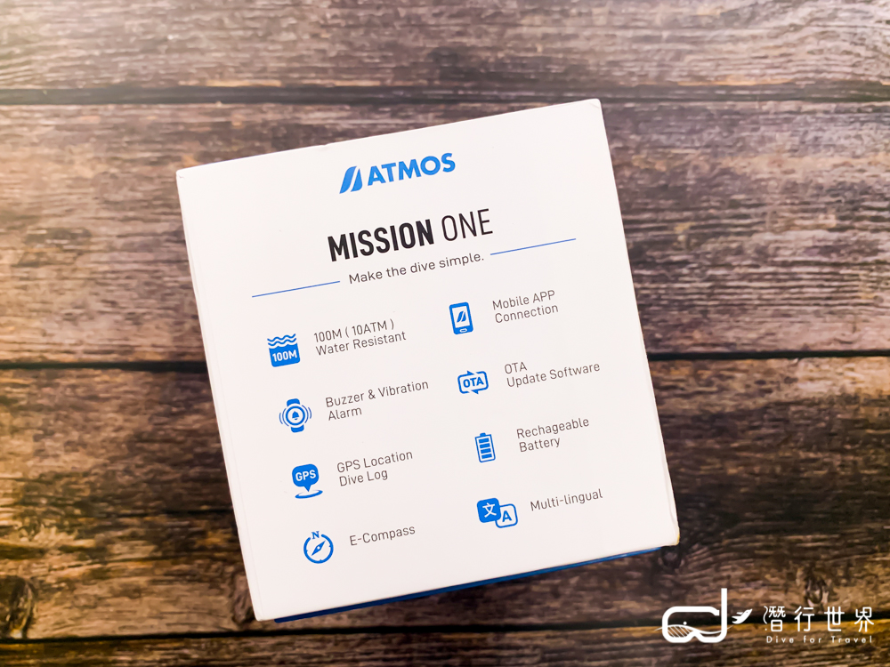 Atmos MISSION ONE 包裝盒
