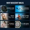 Garmin Descent Mk2S 潛水電腦錶 - Image 5