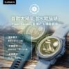 Garmin Descent G1  Solar 太陽能潛水電腦錶 香港行貨 | Descent G1 Ocean 海洋重生版 - Image 9