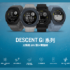 Garmin Descent G1  Solar 太陽能潛水電腦錶 香港行貨 | Descent G1 Ocean 海洋重生版 - Image 2