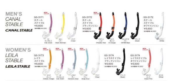 日本GULL Canel Stable Snorkel 2023年款 潛水 / 浮潛 呼吸管