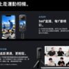 Insta360 X3 全景運動相機 | 水上活動浮潛潛水運動相機 |  全隱形防水款 | 隱形自拍桿 🌟 全新正貨一年保養 - Image 4