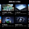 Insta360 X3 全景運動相機 | 水上活動浮潛潛水運動相機 |  全隱形防水款 | 隱形自拍桿 🌟 全新正貨一年保養 - Image 5