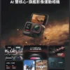 Insta360 Ace Pro 2 運動相機 | AI雙核心 | 水上活動浮潛潛水運動相機 🌟 全新原廠香港行貨一年保養 - Image 3